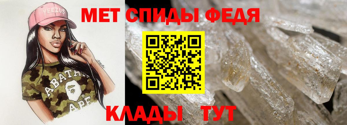 Калуга  АМФ  Вход с VPN  АМФ Розовый  Amphetamine 