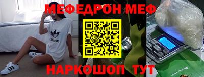 спиды Краснознаменск