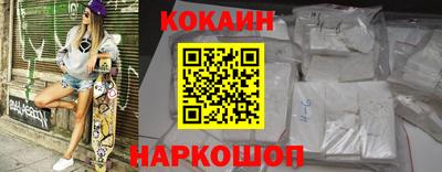 спиды Краснознаменск