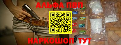 спиды Краснознаменск