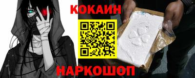 дурь Краснокаменск