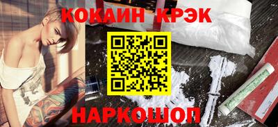 дурь Краснокаменск