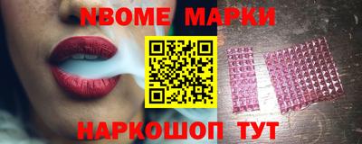 спиды Краснознаменск