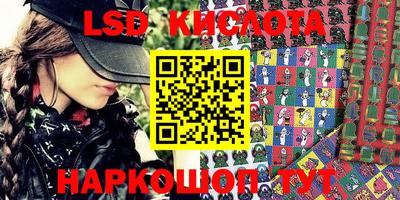 дурь Краснокаменск