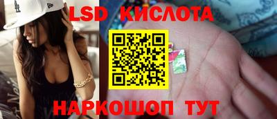 спиды Краснознаменск