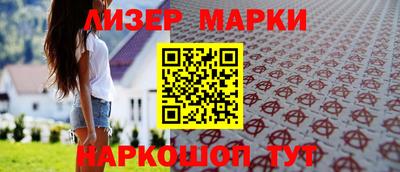 дурь Краснокаменск