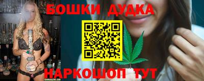 спиды Краснознаменск