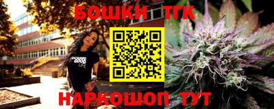 спиды Краснознаменск