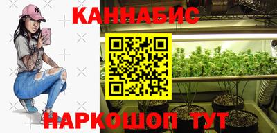 спиды Краснознаменск