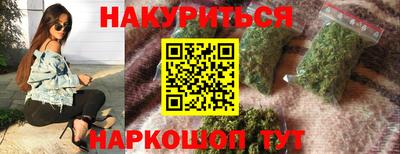 дурь Краснокаменск