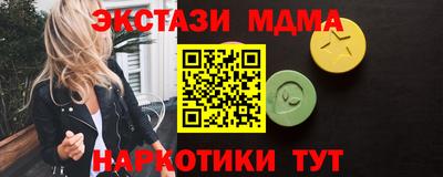 дурь Краснокаменск