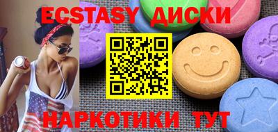 спиды Краснознаменск