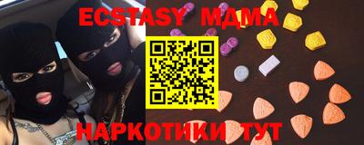 спиды Краснознаменск
