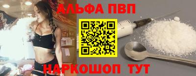 спиды Краснознаменск