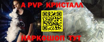 дурь Краснокаменск