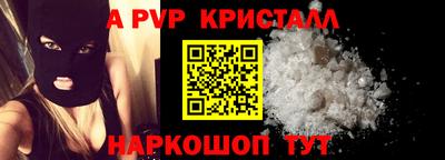 спиды Краснознаменск