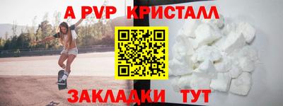 дурь Краснокаменск
