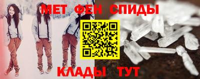 спиды Краснознаменск
