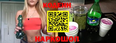 спиды Краснознаменск