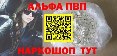 спиды Краснознаменск