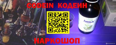 дурь Краснокаменск