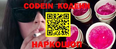 дурь Краснокаменск