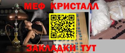 дурь Краснокаменск