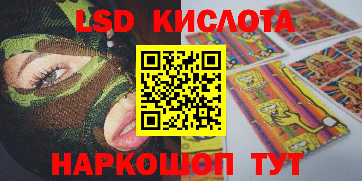 Марки NBOMe 1,8мг  где купить   Калуга  Вход с VPN  Марки NBOMe 1,8мг  Марки NBOMe 