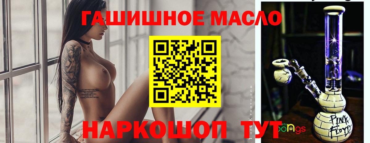 ТГК вейп с тгк Калуга