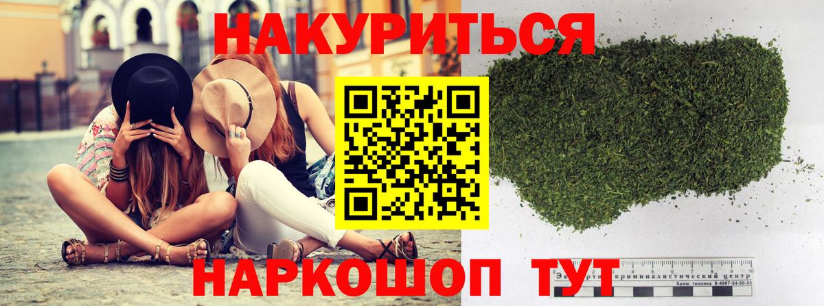 Шишки марихуана VHQ  Бошки марихуана LSD WEED  Вход с VPN  Калуга  Конопля марихуана 